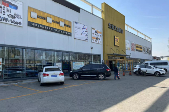 管家婆分銷ERP簽約先鋒超越五金超市