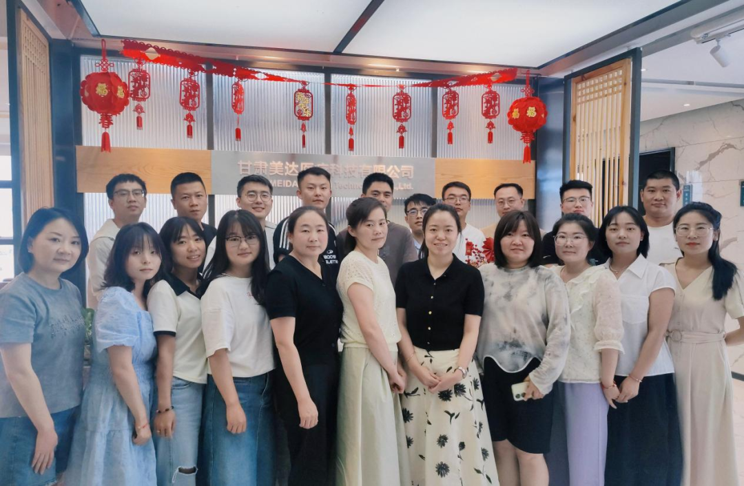 千方百劑器械版簽約甘肅美達(dá)醫(yī)療科技有限公司