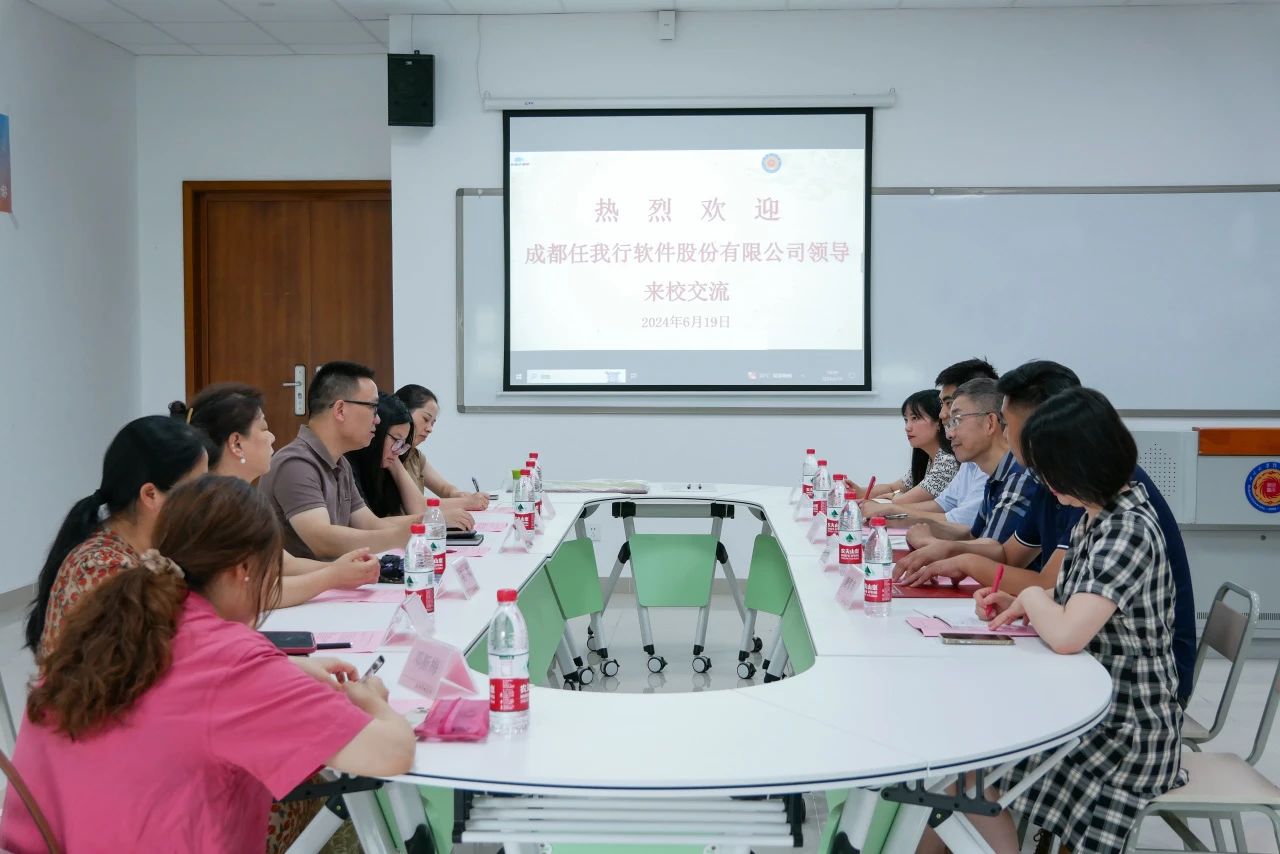 任我行軟件與成都錦城學(xué)院攜手開(kāi)啟校企合作新篇章